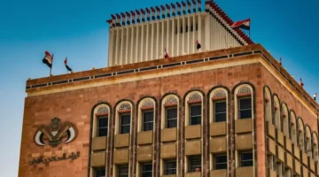 سعره 530 ريال.. البنك المركزي اليمني يحدد أسعار صرف الدولار في الأسواق المحلية